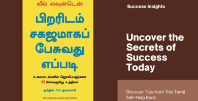 Tamil self-help book cover with bold yellow and blue text, and English text promoting success tips alongside.
